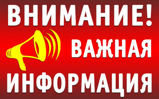 Прием граждан по оказанию бесплатной юридической помощи