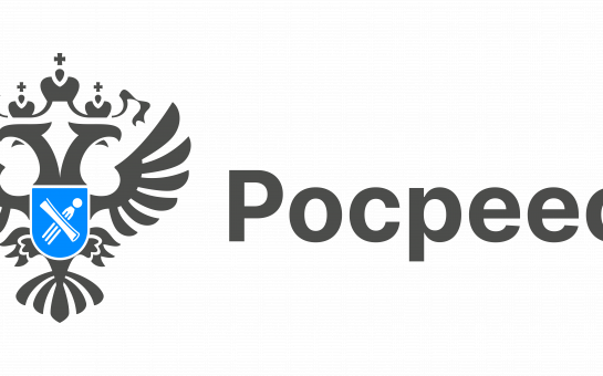Важная информация от росреестра 