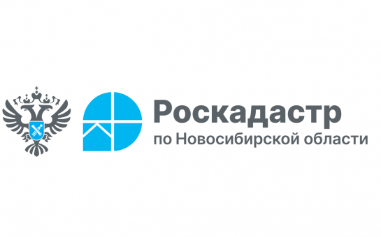 ВАЖНАЯ ИНФОРМАЦИЯ РОСКАДАСТРА 